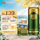 青島啤酒（TsingTao）奧古特330ml*24聽 整箱裝 七夕節(jié)送禮