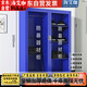 海艾珈防暴柜安全器材柜防爆裝備柜安保工具器械存放柜1200*400*1600