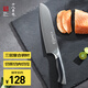 十八子作復合鋼刀具家用菜刀典雅多用刀SL1608-C【精美禮盒裝】