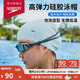 速比濤（Speedo）成人硅膠泳帽泡泡帽長發(fā)舒適防水護耳時尚游泳帽 白色