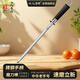 十八子作磨刀棒磨刀棍磨刀專(zhuān)用工具商用磨刀石神器家用修復菜刀刃口鋒利度