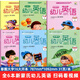 全套6本幼小銜接一日一練教材全套學(xué)前班幼升小數學(xué)思維訓練借十法湊十法口算題10 20以?xún)确纸馀c組成練習冊幼兒園中班大班加減法數學(xué)題 【大開(kāi)本掃碼音頻】全套6本幼兒雙向互動(dòng)英語(yǔ)