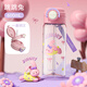 哈爾斯水杯女tritan塑料水杯夏季大容量高顏值學(xué)生節(jié)日禮物 跳跳兔600ML