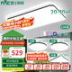 雷士（NVC） 吸頂燈 客廳吸頂燈臥室吸頂燈燈具大全2025款客廳燈【國(guó)家補(bǔ)貼】 爆款套餐【三室兩廳】-智能客廳+臥室*4
