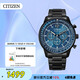 西鐵城（CITIZEN）手表男日韓表FF系列光動(dòng)能日顯盤鋼帶商務(wù)七夕節(jié)禮物CA4505-80L