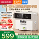 康佳（KONKA）凈水器家用直飲機 RO反滲透直飲加熱一體機 壁掛臺式過濾器 凈飲一體機 KRO-J100