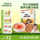 小皮（Little Freddie）嬰兒番茄碎碎面條175g 嬰幼兒營(yíng)養(yǎng)細(xì)短面 寶寶輔食面條6月+