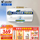 海爾（Haier）智家出品Leader統帥熱水器電熱水器家用儲水式衛生間洗澡小戶(hù)型出租房上門(mén)安裝水電分離防電墻LC 40L 1500W 【水電分離】負責安裝LC1