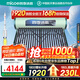四季沐歌（MICOE）太陽能熱水器國補(bǔ) 家用光電兩用自動(dòng)上水 2025款免費(fèi)升級(jí)230L 飛天系列WIFI款 以舊換新 