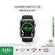 華為（HUAWEI）WATCH D2幻夜黑 華為智能手表動態(tài)血壓監(jiān)測一鍵微體檢再升級多種健康研究輕巧時尚華為新款血壓表