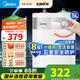 美的（Midea）小廚寶電熱水器速熱藍鉆內膽儲水式安全防護小尺寸上出水迷你小廚寶熱水寶家用廚房小廚寶 5L 1650W 【19升持續出水量】