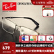 雷朋（RayBan）光學(xué)近視眼鏡框架 男士商務(wù)風(fēng)范魅力時尚眼鏡架 可配近視鏡片 0RX6281-2620-槍色框