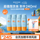 蜜絲婷小黃帽防曬霜【囤貨優(yōu)選】防曬戶外學(xué)生60ml*4spf50+