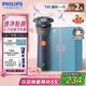飛利浦（PHILIPS）【周杰倫推薦】電動(dòng)剃須刀新一代旋風(fēng)2系刮胡刀導(dǎo)須凈剃6D自貼合刀頭 生日七夕情人節(jié)禮物送老公