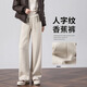 韓都衣舍【含羊毛】高腰闊腿褲女2025春秋款顯瘦高級感時(shí)尚直筒休閑褲