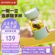 北鼎（Buydeem）泡茶隨手杯茶水分離家用耐高溫玻璃杯便攜辦公水杯節(jié)日送禮360ml 