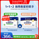 合生元（BIOSTIME）益生菌嬰兒雙歧桿菌益生元呵護腸胃調理 奶味益生菌30袋+酵母鋅42袋