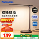 松下（Panasonic）AAAA級(jí)兒童護(hù)眼學(xué)習(xí)燈 臥室燈LED觸控宿舍臺(tái)燈家用燈致嵐pro黑