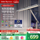 UNDERSKY天空見臺(tái)燈控軸護(hù)眼學(xué)習(xí)護(hù)眼燈全光譜人體感應(yīng)屏幕燈控軸臺(tái)燈 TC1深空灰