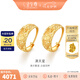 金至尊（3D-GOLD)黃金耳環(huán)滿天星耳釘999足金耳飾婚嫁三金七夕禮物計價 金重4.56克（配珠寶禮盒）