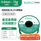 伊萊科（ELECALL）焊錫絲99.3%線徑0.8mm75g松香芯錫線維修焊接助焊劑無鉛 ET570102