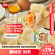 三全蝦多多蝦仁三鮮水餃1kg50只 蝦餃速食食品蒸餃早餐半成品