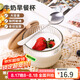 拜杰早餐杯水杯燕麥碗牛奶杯杯子馬克杯咖啡杯酸奶杯帶勺帶蓋玻璃杯