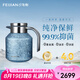 飛劍（FEIJIAN）純鈦燜茶壺老白茶泡茶壺家用辦公大容量悶泡壺保溫壺養(yǎng)生鈦壺禮品 星空藍【機械溫顯】1.8L