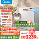 美的（Midea）AQ80S臺(tái)式家用10套洗碗機(jī)嵌入式 獨(dú)嵌兩用 獨(dú)立免安裝 一級(jí)水效 獨(dú)嵌兩用 國(guó)家補(bǔ)貼20% 政府補(bǔ)貼 【臺(tái)嵌兩用】AQ80S|一級(jí)水效 自動(dòng)開(kāi)門(mén)烘干