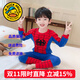 G.DUCKKIDS童裝男童睡衣春秋冬新款兒童保暖內衣套裝男孩秋衣秋褲蜘蛛俠衣服 CHM-蜘蛛俠 110 尺碼4~5歲【100-110cm】