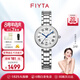 飛亞達(dá)（FIYTA）手表女 傾城系列“小美滿”輕奢石英小美人女表生日禮物送女友 銀色