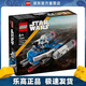 樂(lè )高（LEGO）75391 雷克斯上尉 Y-翼迷你戰機 星球大戰男女孩拼搭積木玩具