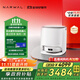 云鯨【國家補貼】掃地機器人 J6 活水履帶洗地機 掃拖一體自動(dòng)清洗全自動(dòng)家用智能洗拖吸塵器 【全新升級】水箱版