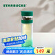 星巴克（Starbucks）玻璃養(yǎng)生水杯320ml茶水分離杯雙層泡茶水杯青松綠款畢業(yè)禮物