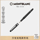 萬寶龍MONTBLANC大班145鍍鉑金鋼筆F尖132467/106521 禮物