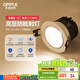 歐普（OPPLE）高顯防眩LED24°可調(diào)射燈明炫 鋁材7瓦暖白光 開孔7.5-7.8厘米