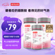 諾特蘭德 維生素c維生素e煙酰胺咀嚼片260片 多種復(fù)合維生素組合裝
