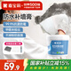 嘉寶莉防水補(bǔ)墻膏墻面修補(bǔ)膏乳膠漆墻面去污修復(fù)墻皮脫落抗菌防霉膩?zhàn)臃? title=