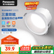 松下（Panasonic）宏放LED筒燈嵌入式防眩高顯色金屬鋁客廳過道7瓦4000K開孔75-80
