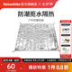 Naturehike挪客戶外多功能PE鋁膜地墊防潮墊戶外露營(yíng)便攜式折疊防水野餐墊子 大號(hào)（180*200）