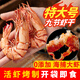七月的海九節蝦干特大烤蝦干蝦斑節對蝦炭烤蝦竹節蝦即食海鮮干禮品年貨中號蝦干 250g(凈重)  【約48只】