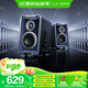 漫步者花再Halo2.0SE 電玩音響 藍(lán)牙電腦音響 低音炮音箱 臺(tái)式游戲有線(xiàn)桌搭音響 破界黑
