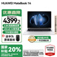 華為（HUAWEI）【國家補(bǔ)貼20%】MateBook 14 筆記本電腦 Linux系統(tǒng) 2.8K觸控屏Ultra 5 /7 商務(wù)辦公輕薄本筆記本 皓月銀｜Ultra 5 16G 1TB觸屏 店鋪預(yù)裝
