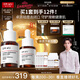 達(dá)爾膚（DR.WU）杏仁酸精華8%三重酸果酸抗痘祛閉口黑頭護(hù)膚囤貨（10ml+15ml）