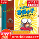 蒼蠅小子爆笑橋梁書科普故事 中文圖書 附贈爆笑音頻故事 中信出版社童書 蒼蠅小子爆笑橋梁書科普+故事 全套29冊