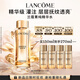 蘭蔻菁純水150ml 全新玫瑰精粹水精華水爽膚水護膚品套裝生日禮物女