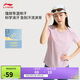 李寧涼茶丨抗菌排濕速干短袖T恤女子2025新款運動(dòng)上衣ATSV510