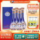 洋河  【官方授權】夢(mèng)之藍 綿柔濃香型白酒 52度 500mL 4瓶 樂(lè )享版 整箱裝