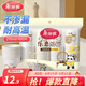 美麗雅一次性杯子 增厚環(huán)保無(wú)異味整箱家用商務(wù)辦公茶水杯子 顏色隨機(jī) 一次性杯子（210ml*100只）