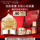 雅詩蘭黛智妍膠原霜滋潤款面霜50ml淡紋緊致護膚品套裝化妝品禮盒七夕禮物